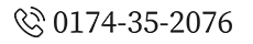 0174-35-2076